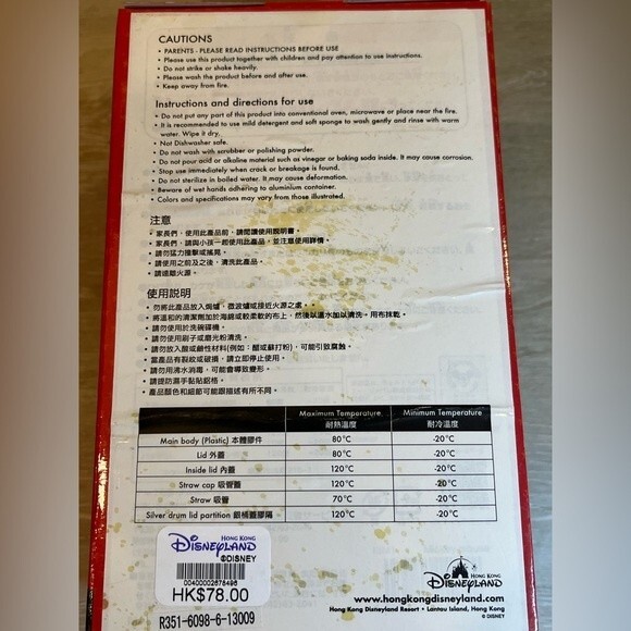 Hong Kong Disneyland Mickey Mouse Frozen Drink Maker Mug New in Box - Picture 3 of 10